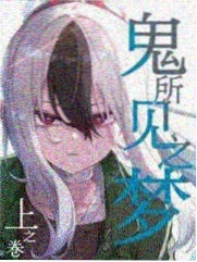 暗影纪元 漫画 2024