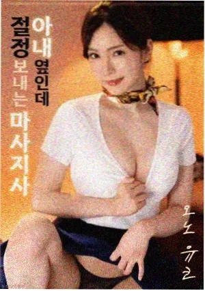 铁拳风暴 电影 2023