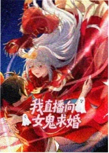 百鬼夜行 动漫 2014 日本